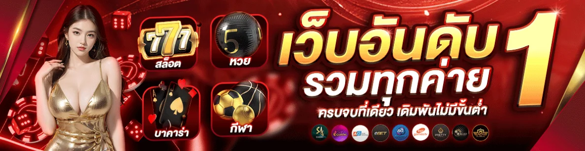 สล็อต โปร ฝาก 20 บาท รับ100