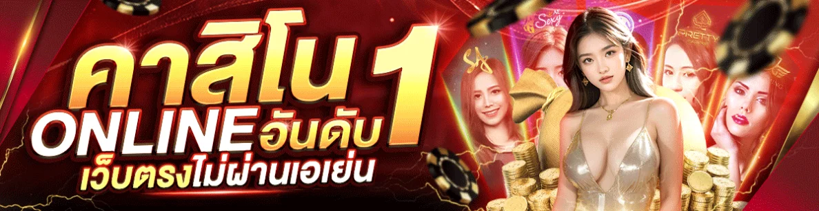 สล็อต โปร ฝาก 20 บาท รับ100