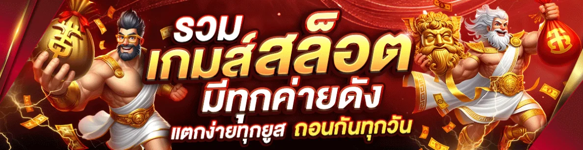 สล็อต โปร ฝาก 20 บาท รับ100
